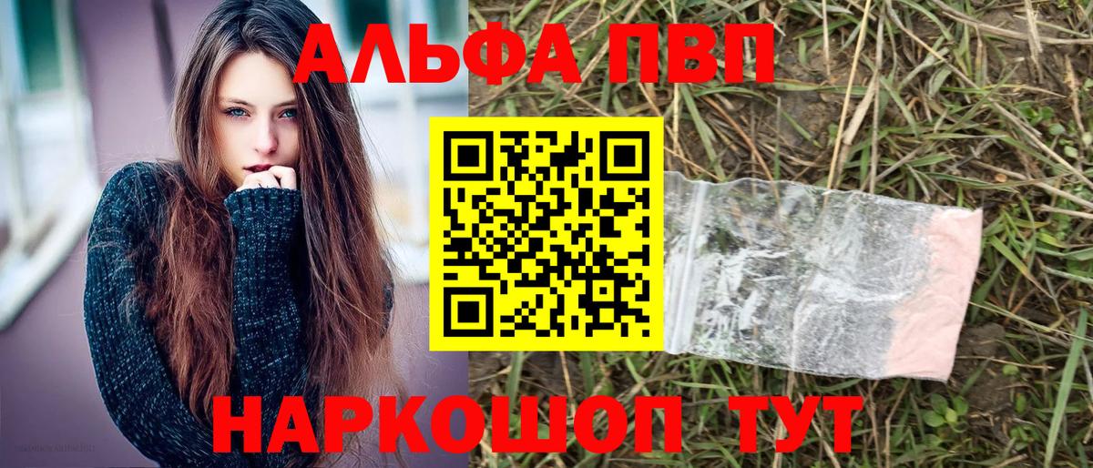 Энгельс  A-PVP СК КРИС  Вход с VPN  А ПВП СК КРИС  А ПВП VHQ 
