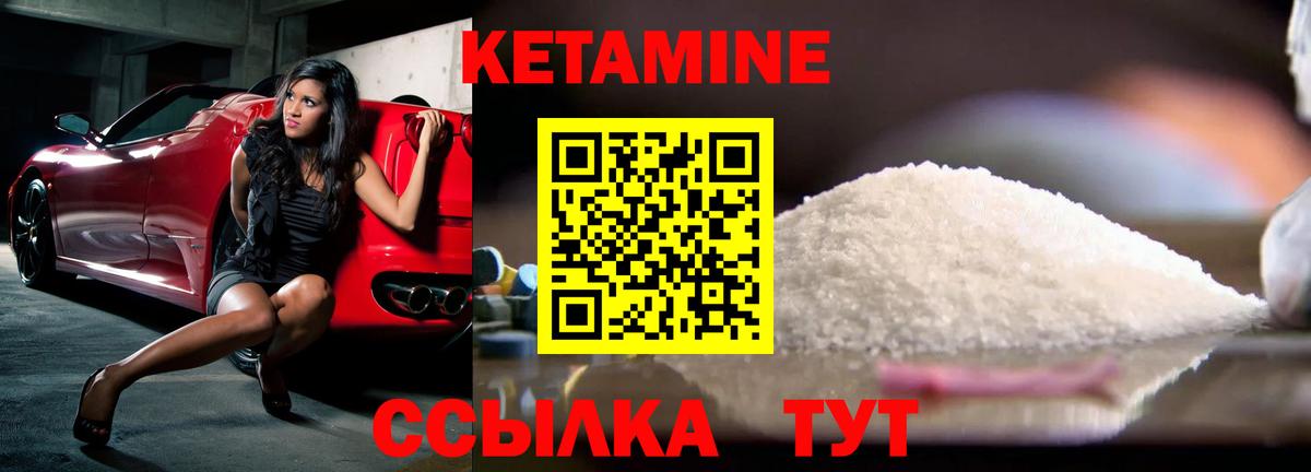 сайты даркнета как зайти  Кетамин ketamine  Кетамин ketamine  Вход с VPN  Энгельс    зеркало 
