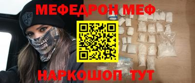 шишки Лесосибирск