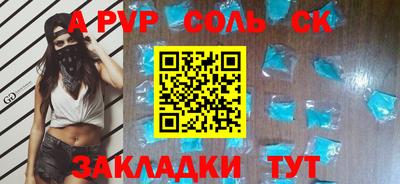 каннабис Ливны