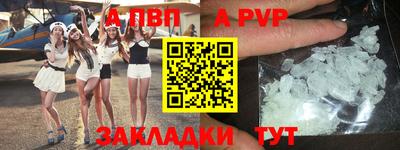 шишки Лесосибирск