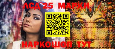 каннабис Ливны