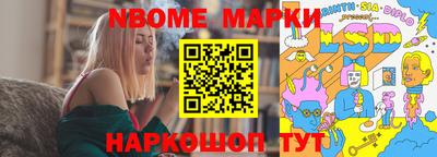 шишки Лесосибирск