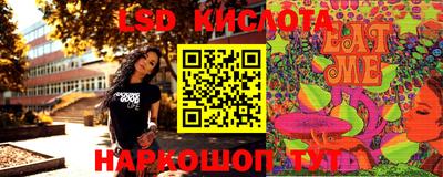 каннабис Ливны