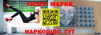 каннабис Ливны