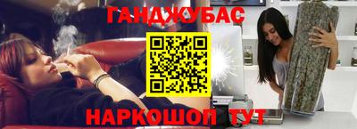 шишки Лесосибирск