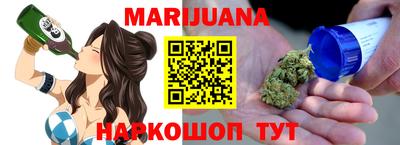 каннабис Ливны