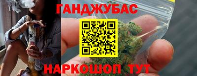 каннабис Ливны