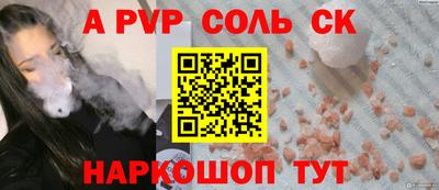 каннабис Ливны