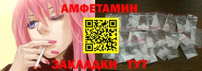 шишки Лесосибирск
