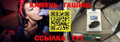 шишки Лесосибирск