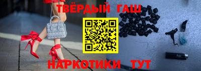шишки Лесосибирск