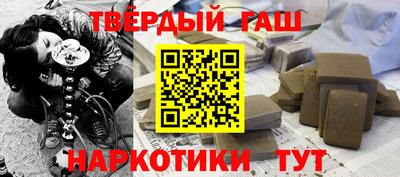 каннабис Ливны