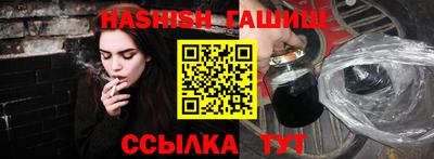 шишки Лесосибирск