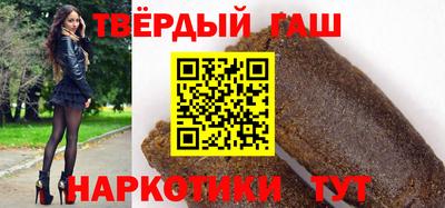 шишки Лесосибирск
