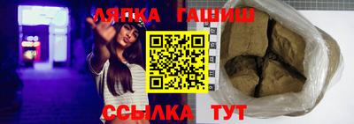 каннабис Ливны