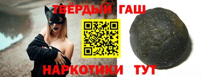 шишки Лесосибирск