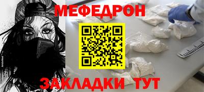 шишки Лесосибирск