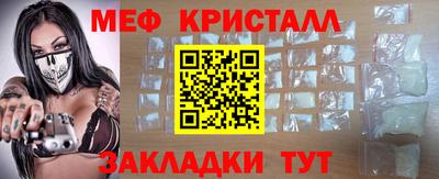 каннабис Ливны