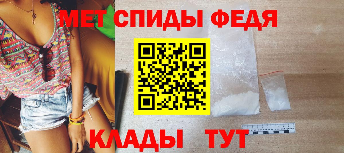 МЕТАМФЕТАМИН мет  Вход с VPN  Энгельс  МЕТАМФЕТАМИН мет 