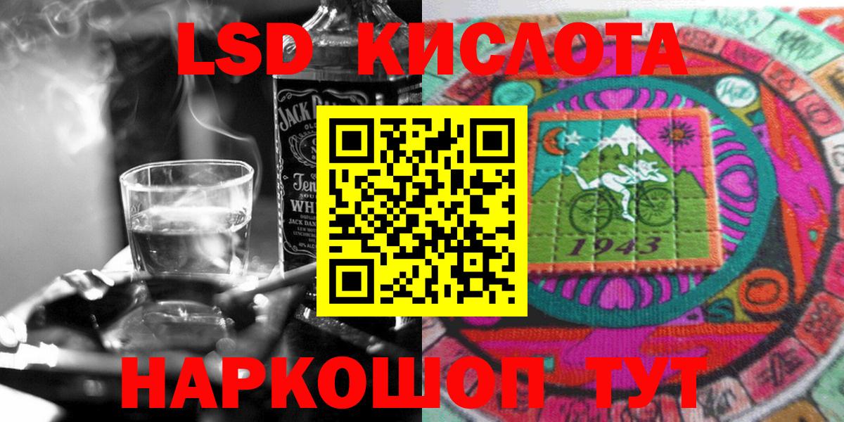 Марки 25I-NBOMe 1,8мг  Вход с VPN  Энгельс  Марки NBOMe  Марки 25I-NBOMe 1,8мг 