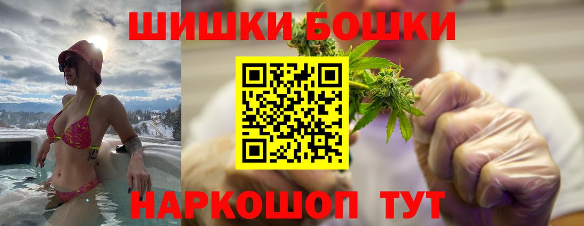 Шишки марихуана план Энгельс