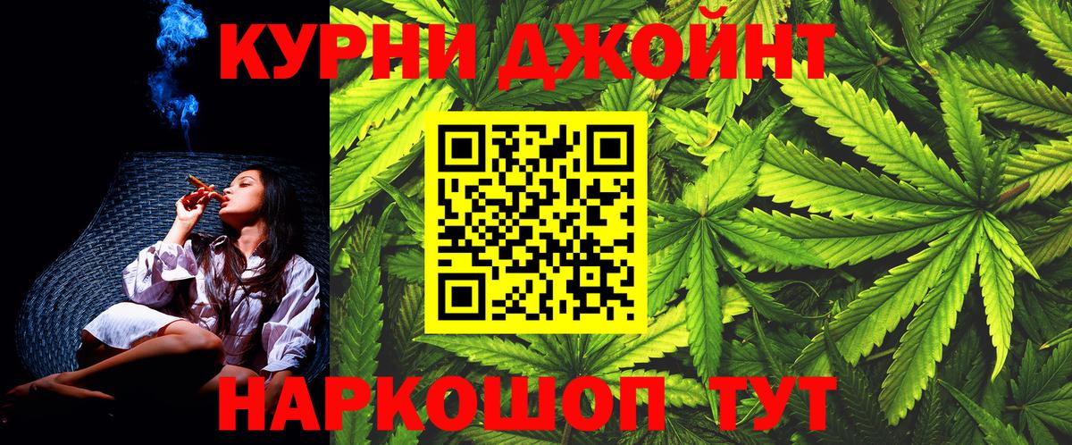 Энгельс  МАРИХУАНА гибрид  Конопля план  Вход с VPN  Бошки марихуана семена 